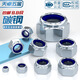 Tianzhuo Hardware 8.8 grade galvanized nylon self-locking nut fine tooth anti-loosening lock nut M8M10M14M16M20mm*1*1.5 8.8 grade blue zinc M10-10