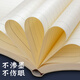 Xincaihui High School Entrance Examination Cérémonie Sense Gift Golden List High School Entrée Examen d'entrée College Entrée Examen de cadeaux Inspirational