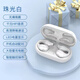 索尼（SONY）通用蓝牙耳机2025年新款骨传导概念真无线智能健康 典雅黑顶配款