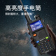 宝锋（BAOFENG）UV-5R系列对讲机BF-5RH/M破码版一键对频大功率远距离商业户外自驾酒店商用民用手台