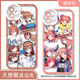 
Five-score Huamai mobile phone case Nakano Sanjiu is suitable for vivox100OPPO Huawei nova12 Apple Redmi [angel eye transparent shell] C12244 Apple series - model after ordering