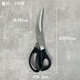 Pudding wood Korean barbecue scissors and clip set stainless steel steak scissors barbecue scissors food scissors household kitchen scissors black (scissors + clips) classic barbecue set