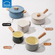 LOCK & LOCK enamel milk pot non-stick food supplement pot household instant noodle pot small cooking pot gas induction cooker universal 14cm