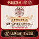 Hanyangyan Hong Kong Baozhilin Astragalus Donkey-hide Gelatin Blood-enhancing Oral Liquid 80 Pack