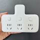 Toro (toro) Continuador del panel de enchufe del convertidor y enchufe de fila, enchufe de fuente de uno a tres grados y control de división multifuncional de cable, interruptor principal de unas 9733k flexible de un solo cambio de 97333