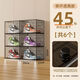 Transparent aj shoe box magnetic hard plastic drawer-type shoe cabinet storage box for living room and bedroom large capacity moisture-proof shoe rack 10 pieces side opening high transparent black 34*27*22cm