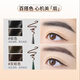 MINISO MINISO 1.2mm fine hair eyebrow pencil (brown)