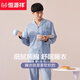 
Hengyuanxiang pajamas men's pure cotton spring and autumn long-sleeved thin breathable and casual outdoor wearable home clothes cotton set 16864 170/L