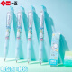 Yizheng Automatic Pencil Sanrio 0.5 mm El alumno de alumno no puede romper fácilmente la caricatura de plomo 2B de la escuela de lápiz regalo Pachy Dog Little Magic Dot Set YZ9926
