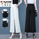 
Woodpecker wide-leg pants for women drooping summer chiffon new cropped pants small thin high waist straight nine-point ice silk pants black drooping cropped pants L 105-120Jin [Jin equals 0.5 kg]