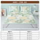 Boyang (BEYOND) cool fiber ice silk mat summer mat three-piece set for double air-conditioned mat, color 180*200 [washable] floral foam (sheet style) three-piece set 199cm*180cm