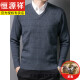 Hengyuanxiang verarbeitete V-Ausschnitt-Strickjacken-Männer-verdickte Anti-Pilled Chicken Heart-Collar-Pullover Daddy's Plüschpullover warmes Basishemd Kaffee Reis-6625 m 170/84a 125-135jin [Jin gleich 0,5 kg]