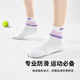 TAAN Taian Badminton Socks Thickened Towel Bottom Sweat-Absorbent Breathable Sports Socks Mid-Tube Women's Socks T178 Mixed Color 3 Pairs