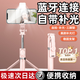 2025 new style selfie stick live broadcast mobile phone holder portable travel floor tripod handheld 1.7 meters with 360 swing arm