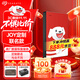 希捷（SEAGATE）JOY联名款 移动硬盘 1TB USB3.0高速 机械硬盘 兼容Mac 数据恢复 外接存储  