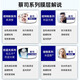 目匠超轻男士商务近视眼镜框钛架全框大脸瘦脸护目框架 【视特耐镜片】9712枪框配黑色 蔡司视特耐 1.56非球面0-400度