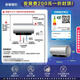 Haier (Haier) national subsidy 20% electric water heater 60 liters Xiaohonghua JH9 dirt-free fresh water skin cleanser JH7 upgraded model 3D giant wash 3300W instant heating household water storage type