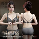 Pubusi brand sexy beautiful back bra for women, thin, small breasts, push-up, no rims, hollow lace, transparent front button bra set, black single piece 85C 85/38C thin cup