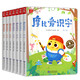 【官方正版】学而思 摩比爱识字全7册 摩比爱数学家族产品 幼儿识字 1000个高频字 1048个词语 95个音频 400+字词卡 幼小衔接学前识字启蒙 从零识字实现自主阅读 摩比爱识字全7册
