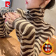 皮尔卡丹（pierre cardin）双面德绒2025秋冬新款加绒加厚洋气条纹堆堆领内搭打底衫上衣女士 7029咖啡色磨毛薄款 XL 【建议115-130斤】