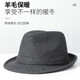 Hengyuanxiang middle-aged and elderly men's fashionable woolen hats for dad, grandpa and the elderly retro spring and autumn gentleman hat black