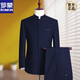 
Romon Zhongshan suit men's young slim Chinese stand-up collar suit Chinese wedding dress banquet Chinese style Tang suit black open access control (top + pants + shirt) ten pieces 175A