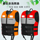 Life jacket adult professional boat vest fishing swimming rescue flood-proof vest surfing large buoyancy survival clothing orange M