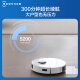 
Ecovacs sweeping robot N20 sweeping and mopping integrated Dibao smart home floor cleaning machine vacuum cleaner laser navigation planning fully automatic sweeping and mopping machine DKX56 N20 [grab the country and make up for low price]
