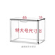 Raft core storage shoe box transparent large thickened blind box magnetic toy cosmetics bag hand-made box album doll high quality and high transparency * damage compensation guaranteed extra large 45*33*33 five packs