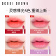 [99% neu] Bobbi Browns Lippenessenz Lipglos