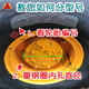 妙普乐小型装载机配件大全铲车钢圈鲁工明宇山宇825 20.5-16轮毂原厂 20.5-16(内孔25.5cm)满焊加厚