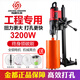 XMSJ水钻机9220台式水钻打孔机大功率新型开孔机空调打洞器混凝土 9230新款3500W 套餐二 送礼包