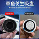 
Nottier German reversing mirror small round mirror suction cup type high-definition car rearview reflector 360 degree blind spot auxiliary mirror waterproof small round mirror [one pair] [Other brands can be noted]