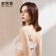 Mengbati underwear women's large breasts show small bra set natural latex embroidered lace sexy push-up soft steel ring push-up bra