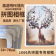 
Jigsaw photo frame 700500 picture frame 1000 pieces 500 pieces wall hanging size 750500 black and white frame Black photo frame does not include puzzle 700x500mm70*50cm horizontal and vertical universal version