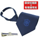 Oxymo New Security Tie Zipper Tie Men's and Women's Security Doorman Uniform Dark Blue Security Tie Clip