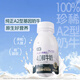 Qixian A2-Casein 4.0 Fresh Milk 240g*4