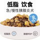 Daily Pancreatitis Low-fat Prescription Dog Food Pancreas Care Gastrointestinal Low-fat Easy-to-Digest Freeze-Dried Full Price Low-Fat Dog Food 10kg