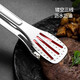 Meichu (Maxcook) 304 Clip de alimentos de acero inoxidable Clip de comida extendida Clip de pastel de pastel de pan