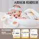 Wenou baby slope pillow, anti-vomiting, adjustable mid-bed, anti-spill milk, choking, anti-jumping baby soothing and lying-down feeding artifact, Class A standard - Beilehu three-speed adjustment + bionic cuddling + scientific anti-vomiting