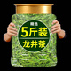 Shi Fang Yi Authentic Ming Qian Special Grade Hangzhou Longjing Tea 2024 New Tea for Yourself Drinking Strong-flavored Green Tea Young Bud Spring Tea 500g 250g Selected Longjing Tea 750g 98 or above Tender