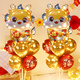 Duomei Yis erste Geburtstagsdekoration Wöchentliche Vorräte für Jungen und Mädchen Einjährige Luftballons Kinderdekoration Dragon Treasure Tisch schwimmendes Paar