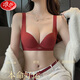 Langsha Big Breast Red Bra, Thin, Small, Seamless, Adjustable, Push-up, No Wires, Zodiac Year Women's Underwear Bra Set, Red Single Piece, 80C =36C, One Size (85-130Jin Jin is equal to 0.5kg)