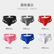 
Low-waisted underwear cotton men's thong sexy men's double summer breathable T-trousers Low-waisted shorts Low-waisted pants Pink M