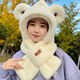 Chajin hat, scarf, winter scarf, all-in-one hooded hood for cycling, winter ear protection, plush, cute bear mask to keep warm, beige, all-in-one bear hat and neck scarf