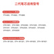 WACOM笔芯数位板CTL672 472 6100 671影拓651 660手绘板毛毡笔尖 一代2支标准+2支柔韧+2支毛 0x0cm