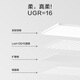 Made in Tokyo, U1 Pro living room ceiling lamp, full-spectrum smart eye protection lamp has been connected to Mijia APP