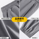 JEANSWEST LIFE真维斯冰丝空调裤子男夏季休闲透气薄款运动长裤男士大码束脚裤潮