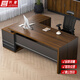 Gong Xingtang Desk Boss Desk Office Modern Simple Office Furniture Single Executive Desk President Manager Supervisor Desk 1.4 Meter Table Red Walnut + Iron Gray