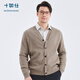
Shirushi cardigan men's store same cardigan autumn and winter style merino wool knitted sweater warm jacket FS07 gray S